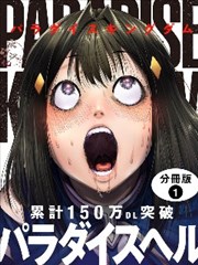 免费久久久连载漫画对照表封面
